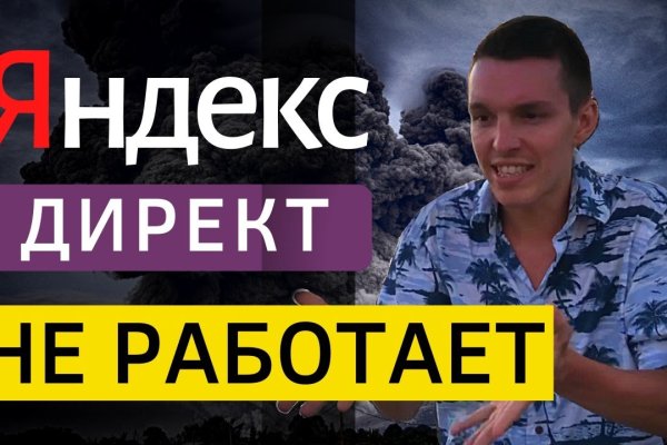 Кракен даркнет зеркало
