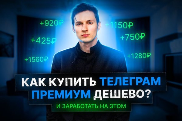 Как восстановить доступ к аккаунту кракен