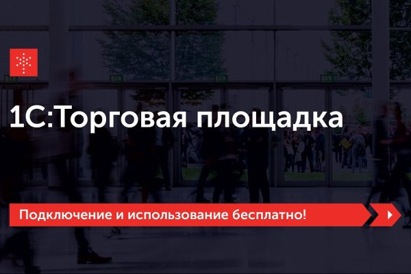 Маркет кракен маркетплейс
