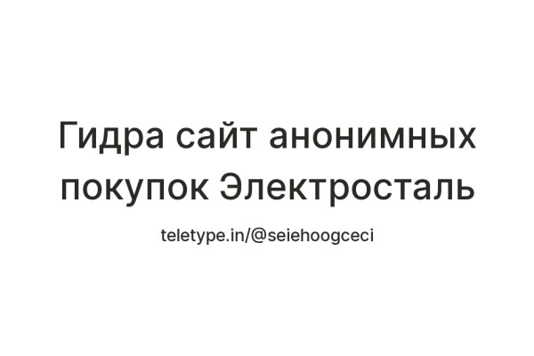 Кракен актуальное зеркало