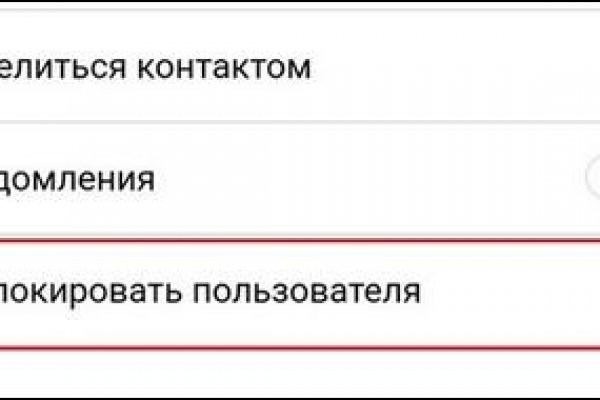 Кракен даркнет скачать