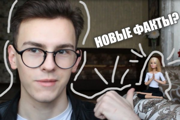 Зеркала сайта кракен tor