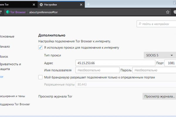 Кракен сайт ссылка kraken dark link