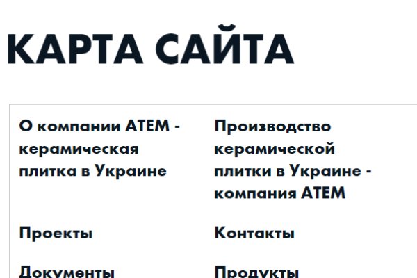 Кракен даркнет лол