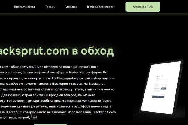 Дарк нет вход