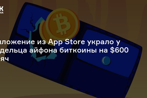 Ссылка на кракен kr2web in