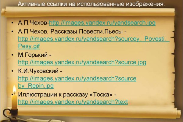 Кракен сайт как зайти