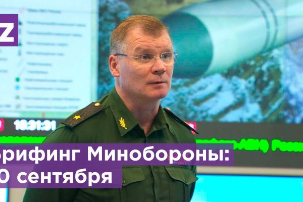 Сайт кракен россия