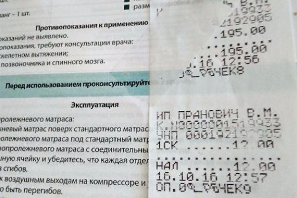 Кракен сайт ссылки актуальные