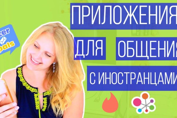 Кракен сайт store
