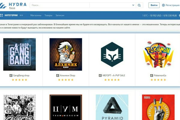 Kra33.cc Вход на сайт главная страница