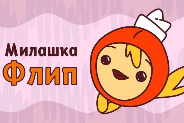 Кракен не работает сайт