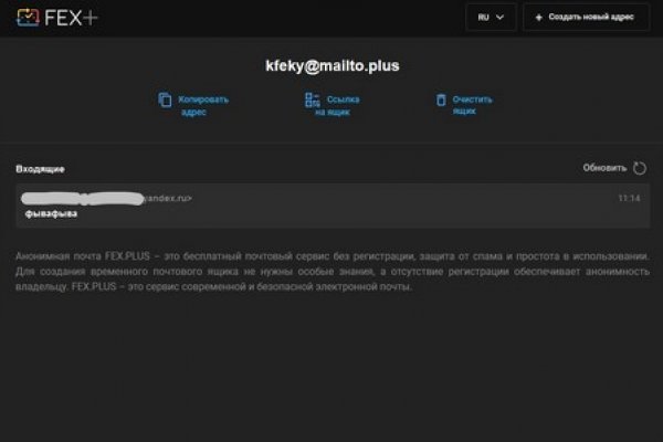 Kraken tor link