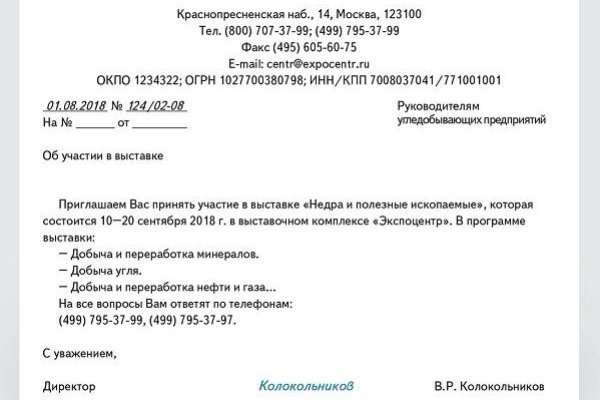 Кракен ссылка в тор
