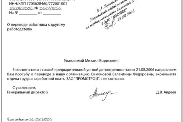 Кракен новый маркетплейс