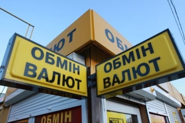 Кракен торговая kr2web in
