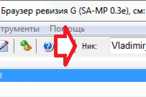 Кракен закладки