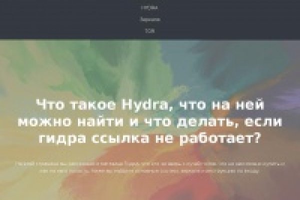 Kraken darknet зеркала