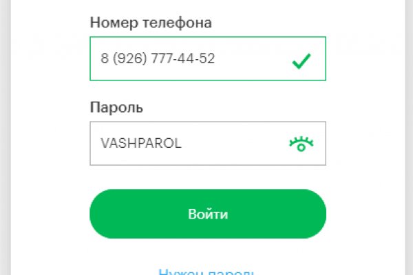 Как зайти на маркетплейс кракен