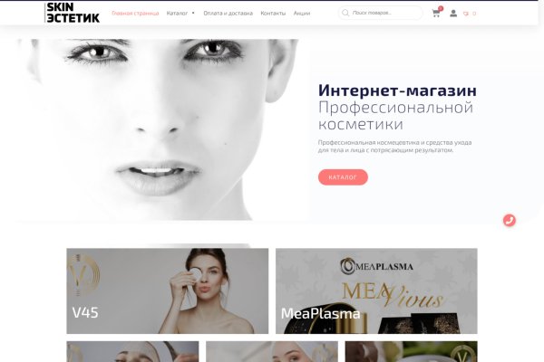 Kra49.cc Вход на сайт главная страница