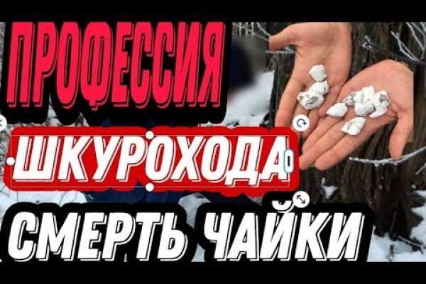 Купить наркоту