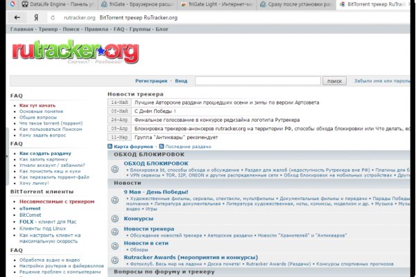 Пользователь не найден кракен что делать