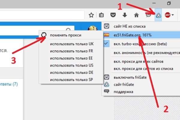 Зайти на сайт кракен