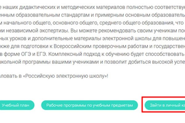 Кракен ссылка москва