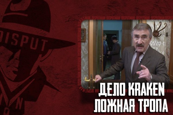 Kraken наркотики сайт