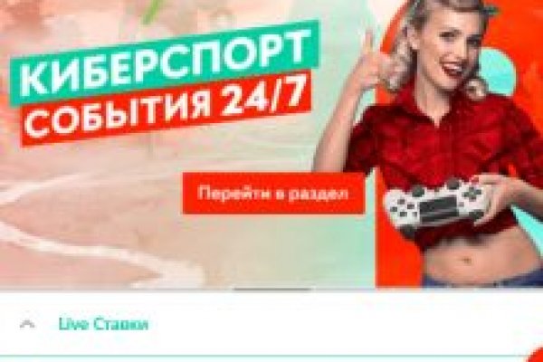 Кракен браузер