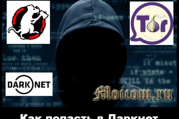 Что такое кракен маркет