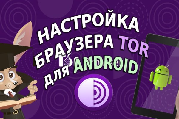 Рабочий кракен