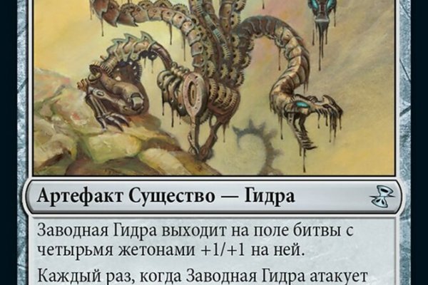 Кракен даркет