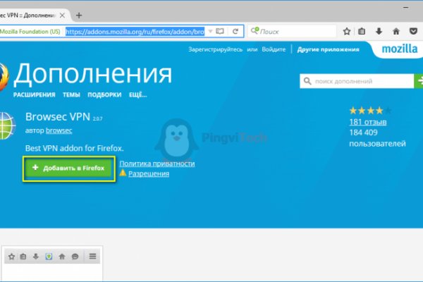 Kraken россия