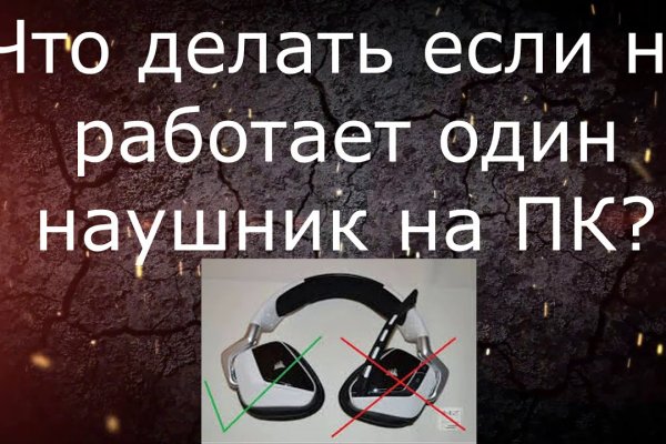 Сайт кракена в торе