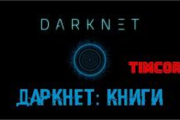 Кракен вход ссылка kraken torion net