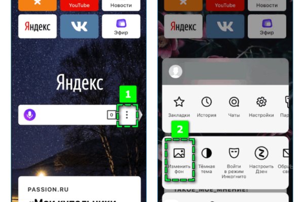 Kraken ссылка krakentor site