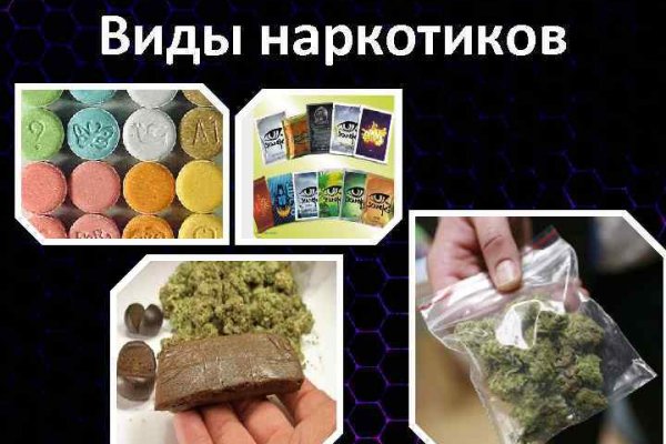 Kraken смылка