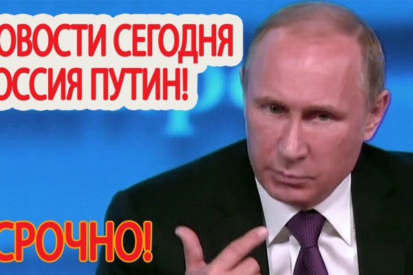Восстановить аккаунт кракен