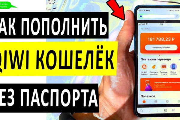 Kraken настоящая ссылка