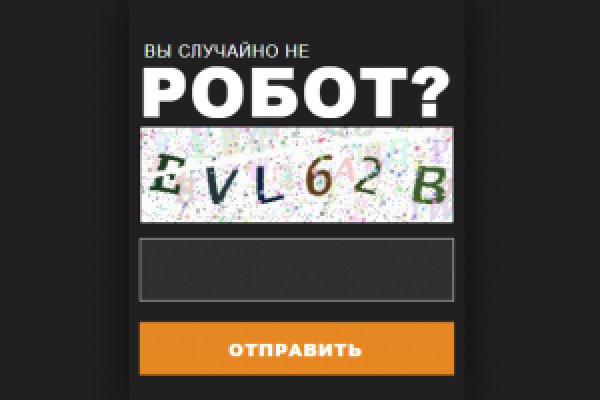Сайт мега кракен