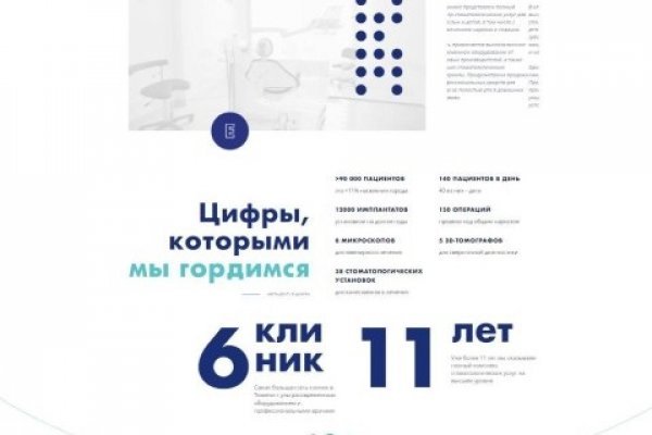 Кракен даркнет аккаунт