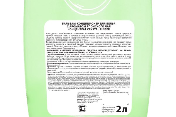 Кракен маркетплейс kr2connect co