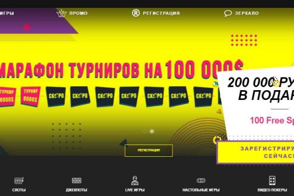 Не могу зайти на сайт кракен