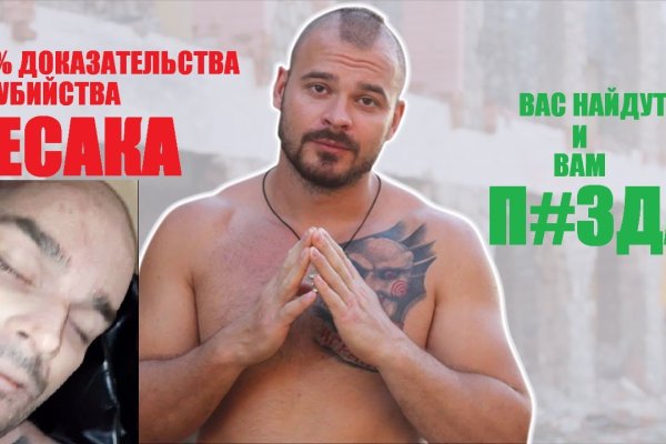 Кракен 20 at