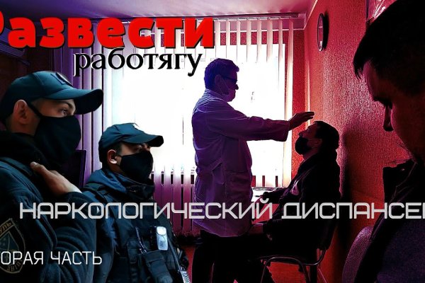 Кракен официальный сайт