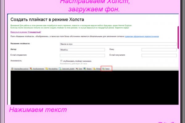 Кракен работает