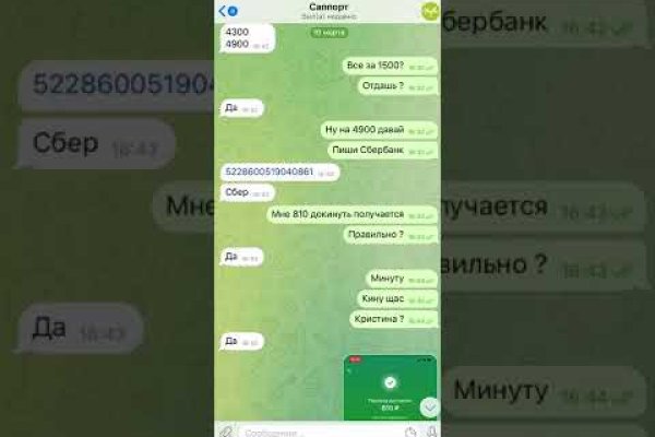 Кракен сайт зеркало рабочее