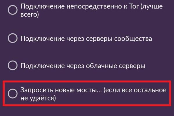 Kraken ссылка тг
